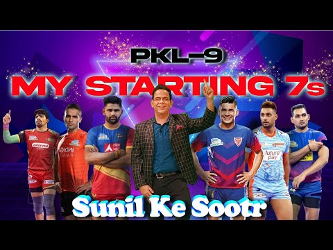 My Starting 7s | PKL-9 Teams Preview | Sunil ke Sootr