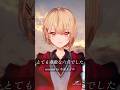 【 歌ってみた 】とても素敵な六月でした / Eight 【 水面まどか / にじさんじ】 #vtuber #みなもに水やり #歌ってみた
