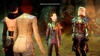 : Dragon Age: Inquisition     