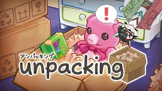 【Unpacking】とりあえずさ…荷ほどき、しよっか？【唄狛 潮/Vtuber】
