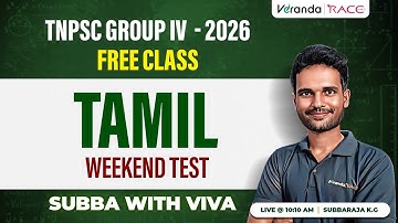 TNPSC GROUP IV 2026 I WEEKEND TEST I TAMIL I SUBBA WITH VIVA | SUBBARAJA