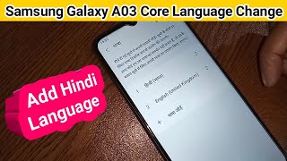 Samsung galaxy A03 core Language change