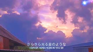 Download Lagu Mahou no honyori MP3