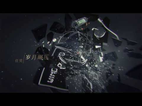 江苏卫视《端午金曲捞》 概念宣