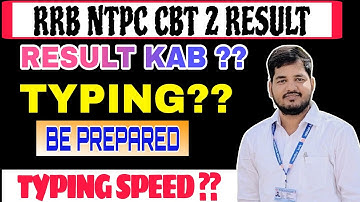RRB NTPC GRADUATE CBT 2 RESULT | NTPC TYPING DATE | #rrbntpc 