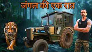 Jungle Camping | Tiger Roar At Night | Jungle ki Ek Raat