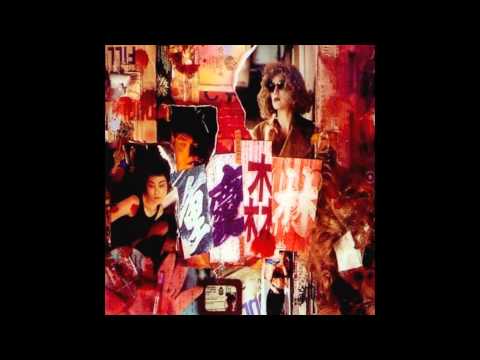 CHUNGKING EXPRESS (O.S.T) 重慶森林 - 09 - Heartbreak Interlude