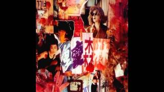 CHUNGKING EXPRESS (O.S.T) 重慶森林 - 09 - Heartbreak Interlude