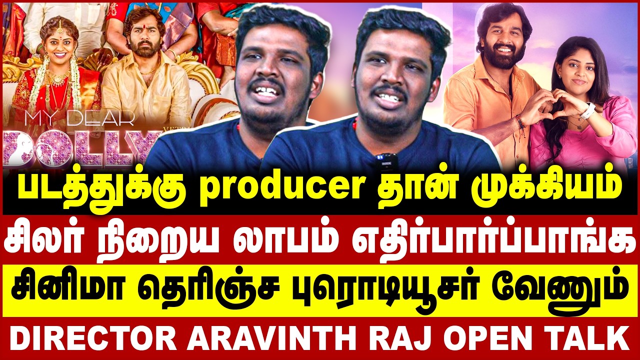 படத்துக்கு producer-தான் முக்கியம்! சிலர் நிறைய லாபம் எதிர்பார்ப்பாங்க ...
