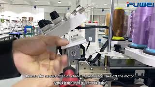 10 BF 1500更换换色电机 BF 1500 Replacement of Color Change Motor