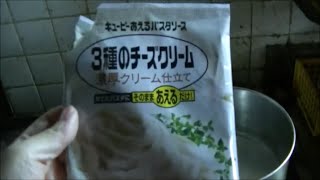 市販のパスタソース２種食べくらべ【３種のチーズクリームソース】キューピー