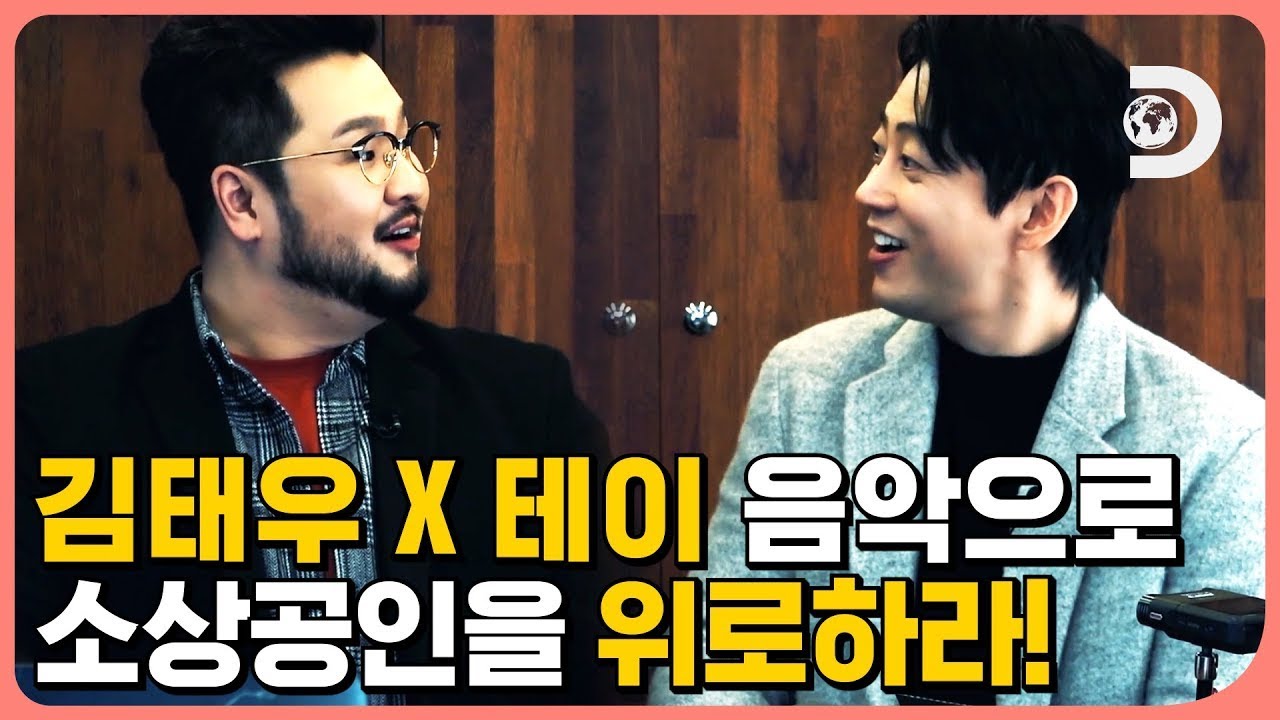 [선공개] 코로나로 지친😥 '소상공인'을 위로할 리얼 힐링 음악쇼!🎤 2/22(월) 밤 11시 20분 첫 방송 [싱투게더]