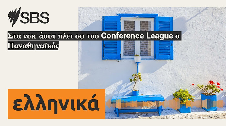 Στα νοκ-άουτ πλει οφ του Conference League ο Παναθηναϊκός | SBS Greek - SBS Ελληνικά