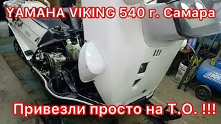 YAMAHA VIKING 540 III . На сколько правильно ЗАМЕР КОМПРЕССИИ определит в каком состоянии мотор! ! !