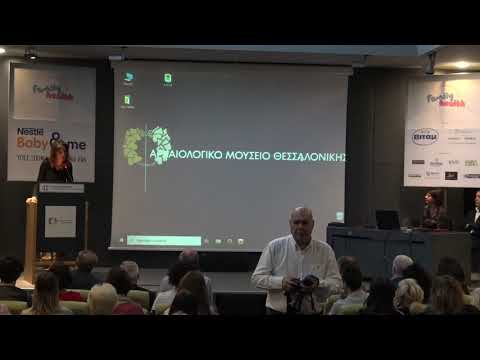 Χαιρετισμός Όλγα Τσιμισκή - Πρόεδρος Πανελλαδικής Παναθηναϊκής Οργάνωσης Γυναικών "Θερμαϊδες"