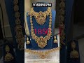 #wow!! Offer sale # తోడబుట్టిన బంధం # order fast # limited stock # subscribe #