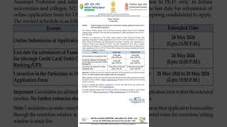 #UGC NET official notification 🔥✅