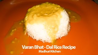 [ वरण भात ] - Varan Bhaat Recipe in Marathi - Dal Bhat Recipe in Cooker