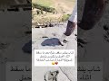 شاب ينشر سقف منزله بعد ما سقط اثناء العمل برايكم من يتحمل المسؤولية النجار او صاحب الخباطة شاب ينشر سقف منزله بعد ما سقط اثناء العمل برايكم من يتحمل المسؤولية النجار او صاحب الخباطة