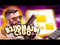 ДОБАВИЛИ БАГИ НА ВХ ПРЯМ В CSGO КАК ЧИТЫ/ПРОЩАЙ VAC