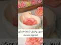 طريقه عمل ورده من الشمع فكرتها تجنن Candlemaking 