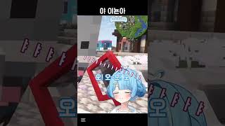 야 이뇬아 #스텔라이브 #클립 #shorts  #타비 #키리누키