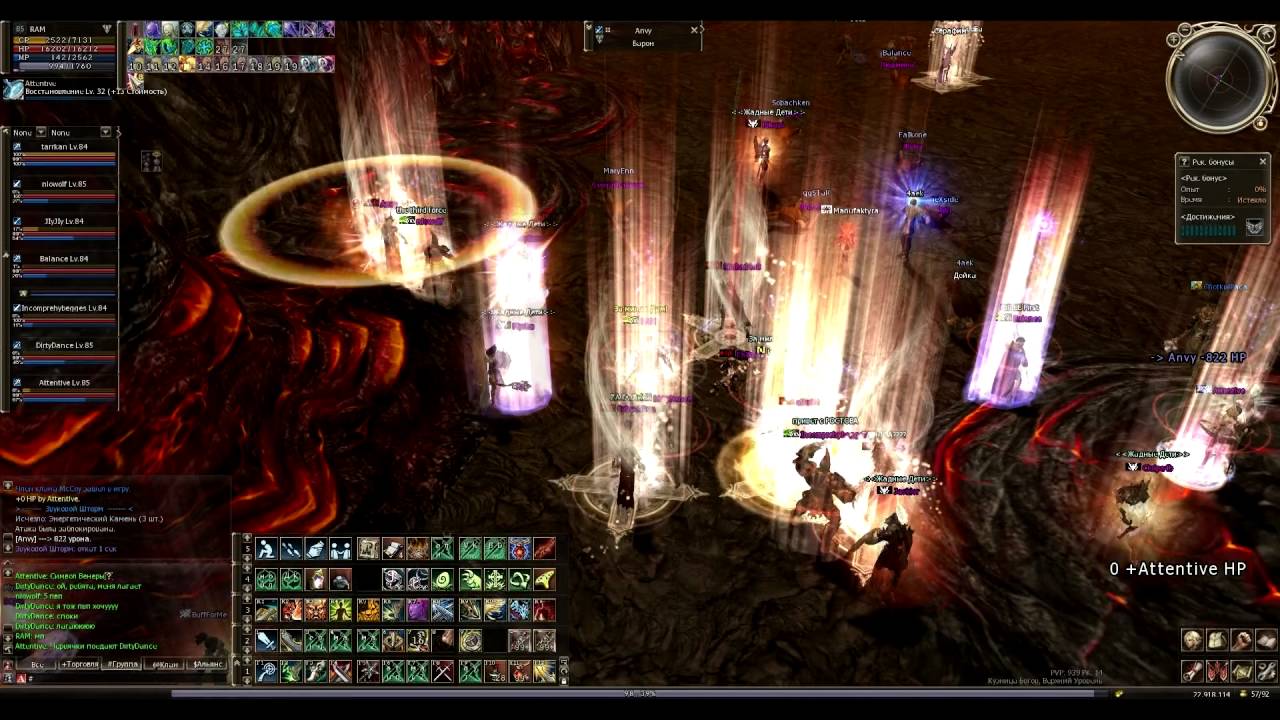 PvP L2 FoG RPG x7 Victori