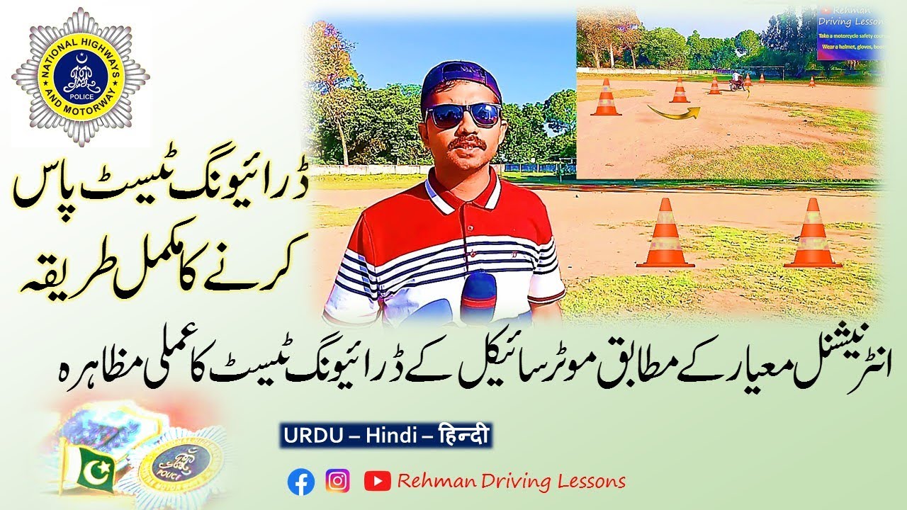 motorcycle-driving-licence-test-how-to-pass-motorcycle-driving