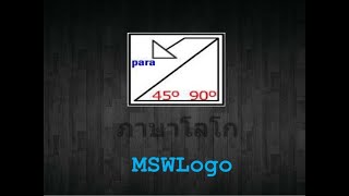 BACE computer institute || Class V || MSW LOGO || Concept and Design