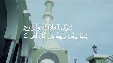 دحيم الحماد تلاوة سورة القدر ١٤٣٥هـ