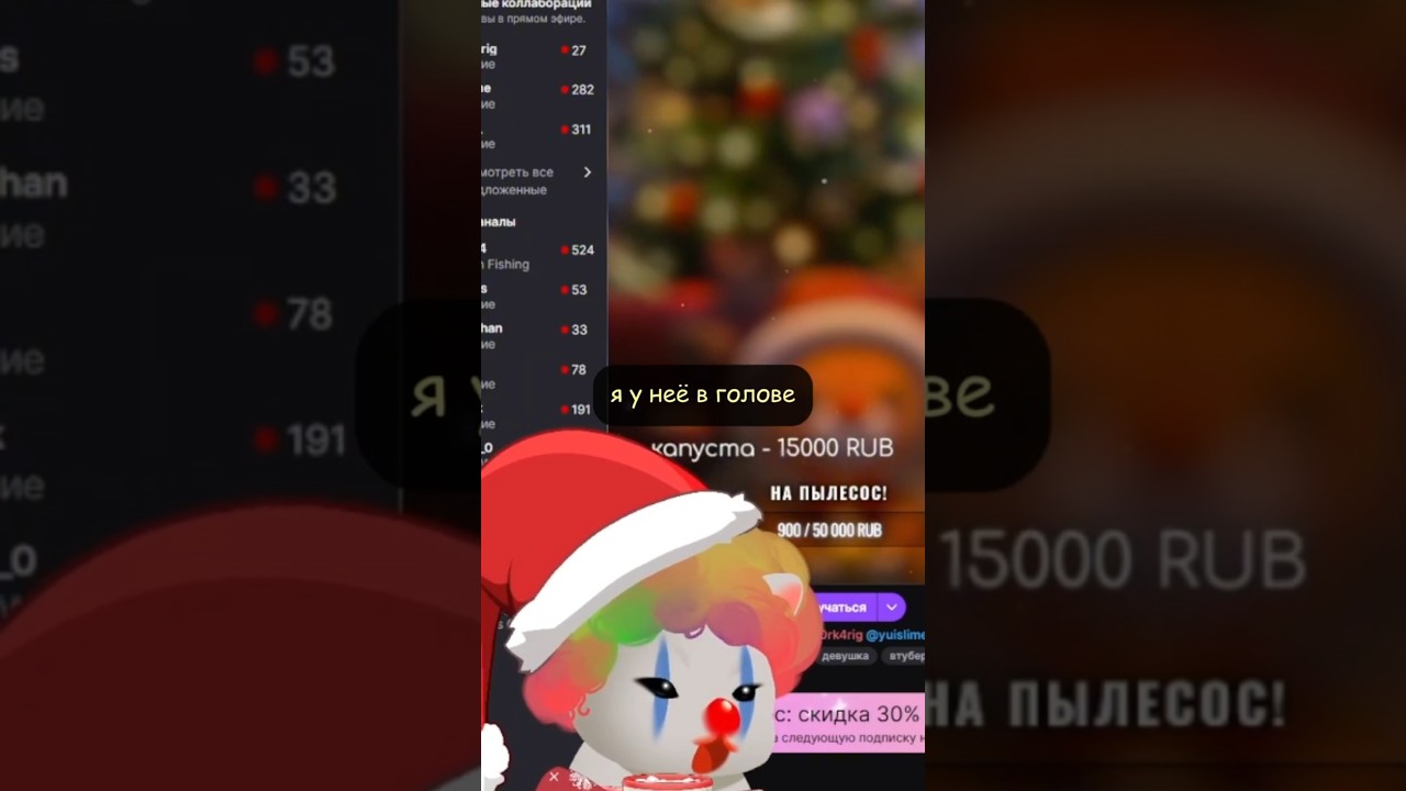 xMayanez на коллабе вместе с YuiSlime D_maf_ N0RK4rig blin4iik