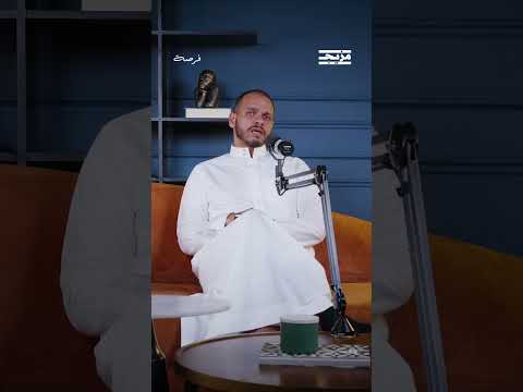 ما الذي قصده صلاح خاشقجي بمصطلح التحيزات المالية وكيف نعالج هذه التحيّزات