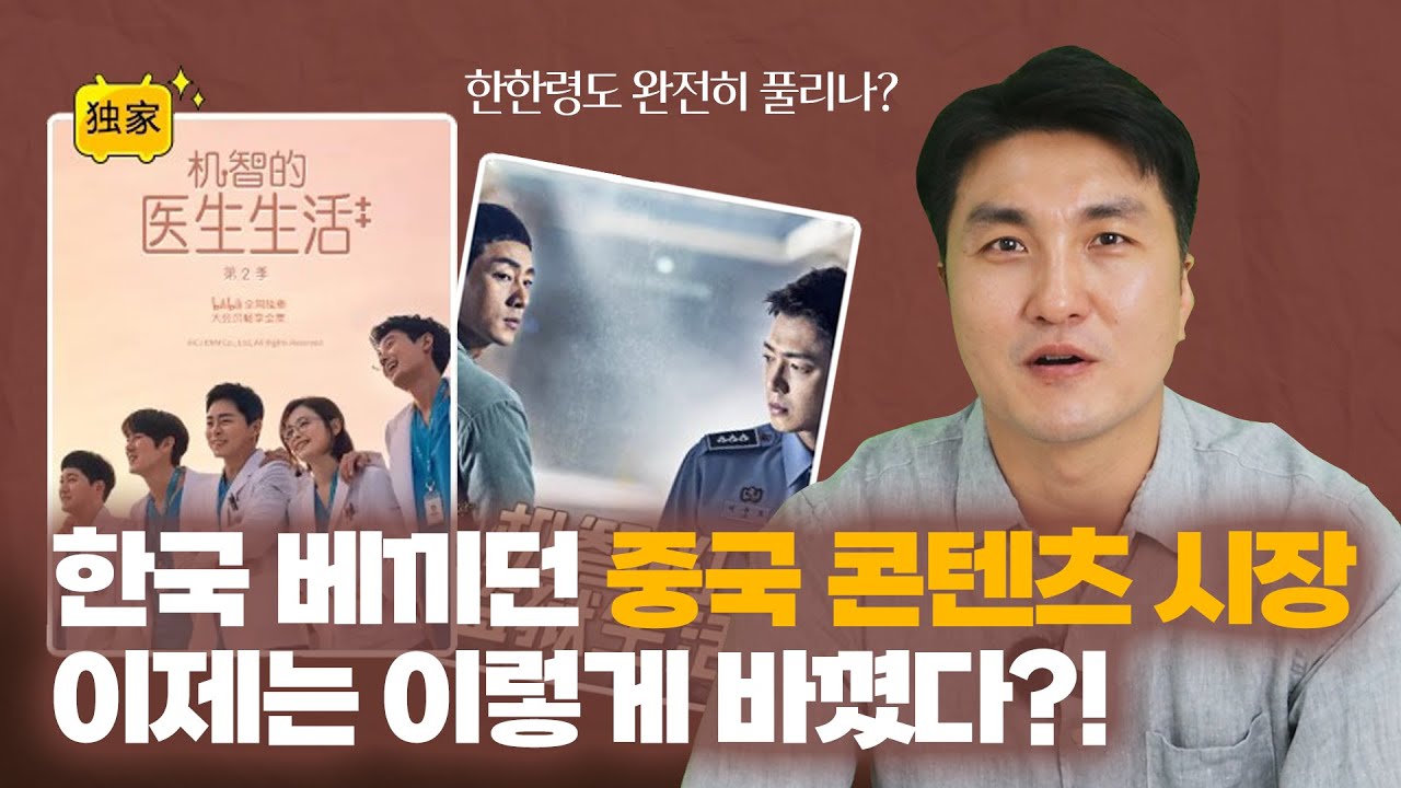 기안84, 야옹이 작품을 중국에서?…떠오르는 중국 웹툰 시장[김광수의 中心잡기] | 서울경제