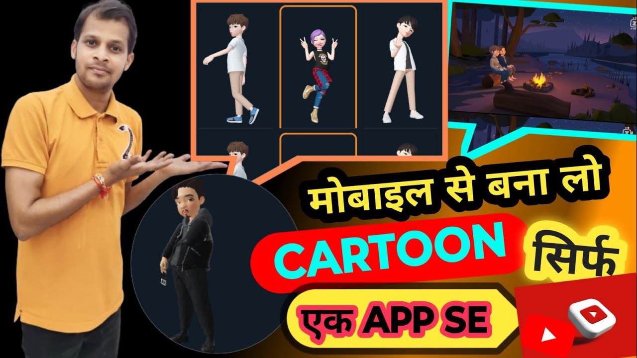 Cartoon video kaise banaye - how to Make 3D Cartoon Animation video (3d ...