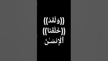 #اسلام_صبحي #القرآن_كلام_الرحمن #صوت_رائع #قرآن تلاوة خاشعة ومؤثرة جداً