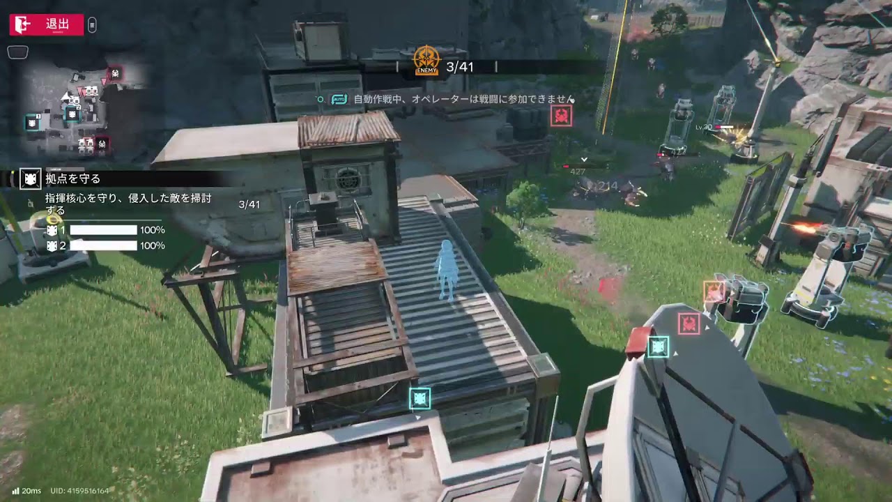 ようやくこの前バッテリーを知りました　エンドフィールド