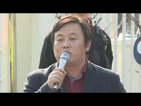 '쇠고기 반대 시위' 참여연대 사무처장 집행유예 확정 / 연합뉴스TV (YonhapnewsTV)