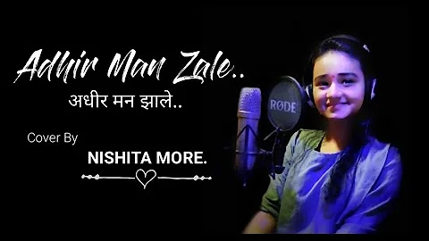 अधीर मन झाले | Adhir Man Zale | Cover by Nishita More | #shreyaghoshal | #marathilyrics