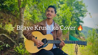 Bijaye Krush ko Cover //Adrian Dewan // Cover By Suzan Shrestha 