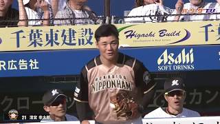 F清宮 ボールがグラブを突き抜けそうになるも…
