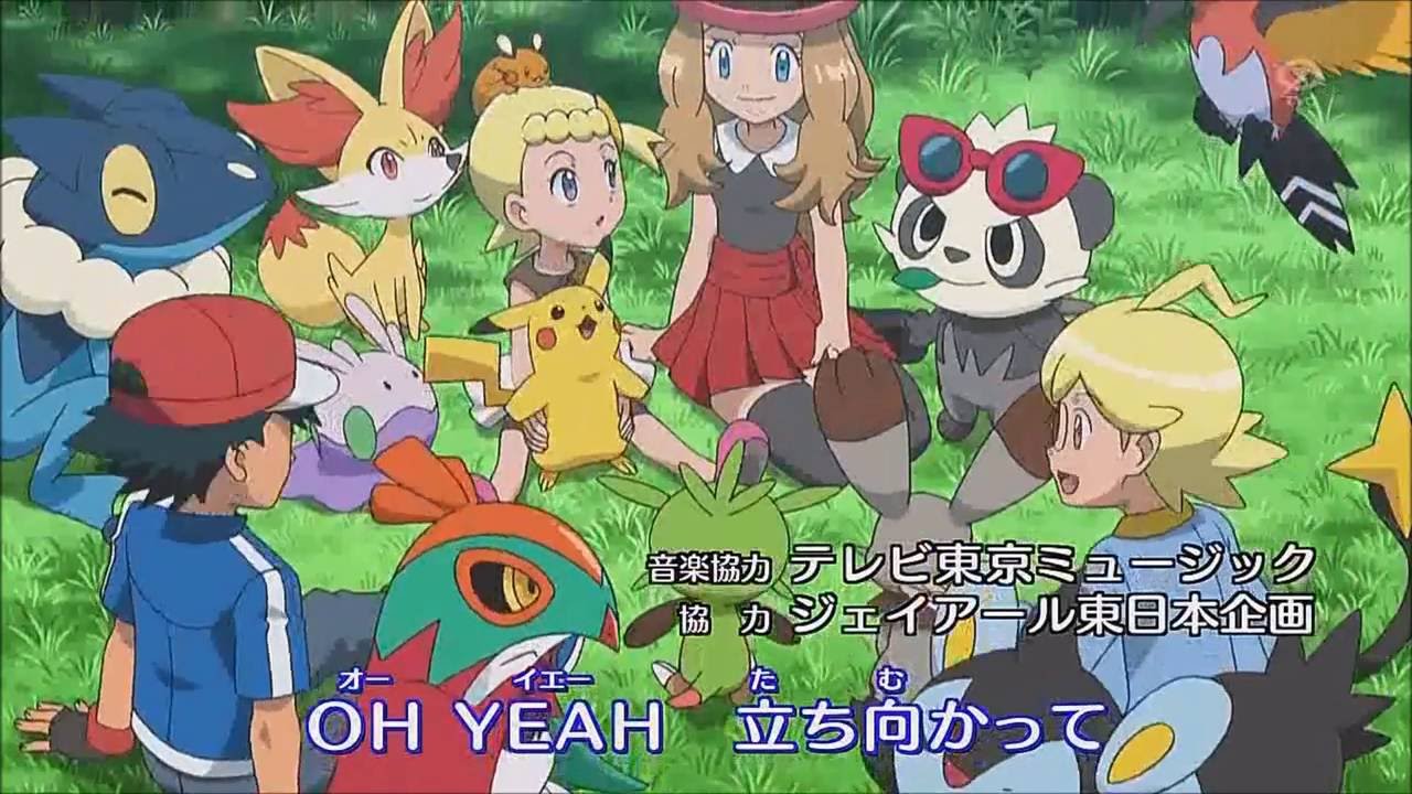 Pokemon Xy Opening 3 Getta Ban Ban English Chords Chordify