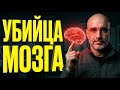 Многозадачность убивает мозг — нейробиология фокуса внимания