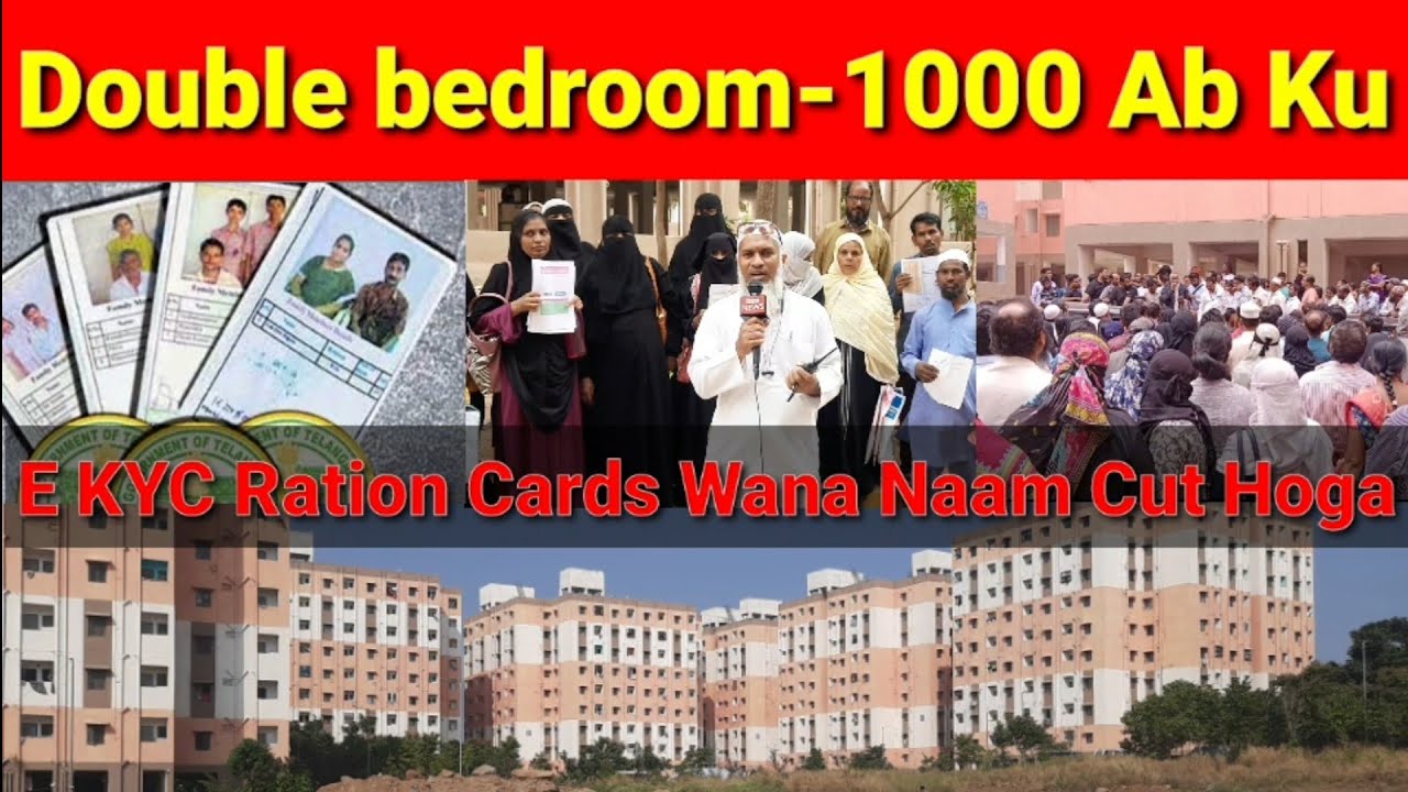 Double bedroom Ab 1000 Rs Nahi Denge Maintenance Awaam Ka Khaena hai | Apne Ration Card EKYC Jald 