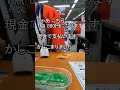 ヨドバシカメラで買い物　[ File.24 ]　#japaneselistening
