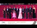 WOMAN AND CHILD - Les Marches - Français - Cannes 2025