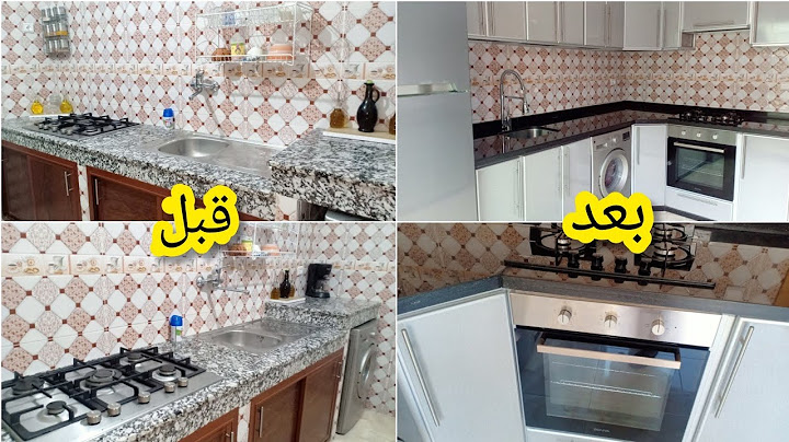 مغتصدقوش كيف كانت وكيف ولات😱جولة في كوزينتي فالسكن إقتصادي كيفاش رجعتها من مطبخ عادي الى راقي مغتص..