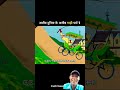 बत्तख ने किया बारिश पार्ट 1 #funny #shorts