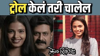 Priyanka Tendolkar | सोशल मीडिया नव्हतं, तेव्हाही फ्रेंड रिक्वेस्ट पाठवल्या जायच्या