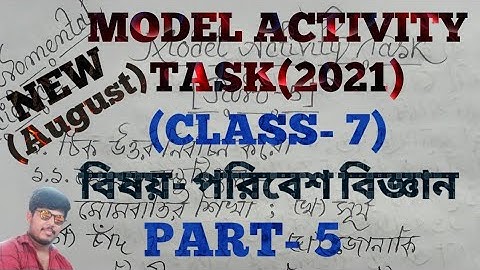 model activity task class 7 science part 5,class 7 science model activity task part 5