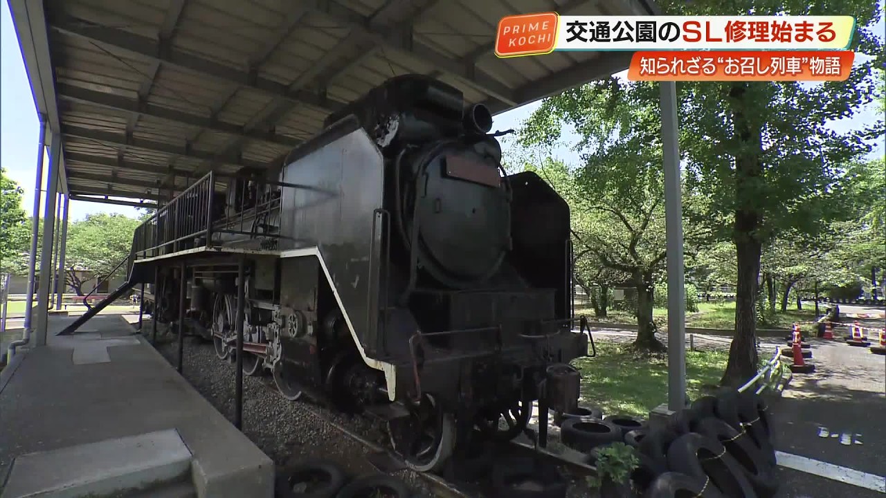 希少品　旧国鉄時代　お召列車乗務　彰　昭和天皇　銅 昭和天皇の巡幸を支えた「お召し列車」の修理開始 きっかけは偶然